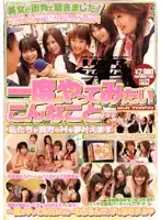 VSPDS-163 JAV Movie