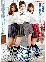 VSPDS-277 - The Day When My Cousin the S********l Came to Live with Us