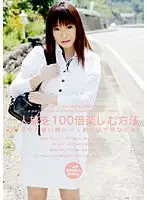 VSPDS-279 - A Way To Enjoy Traveling Alone 100%