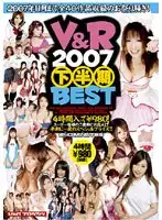 VSPDS-297 JAV Movie