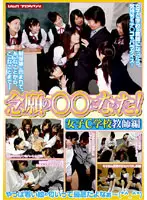 VSPDS-306 JAV Movie