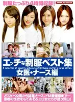 VSPDS-365 JAV Movie