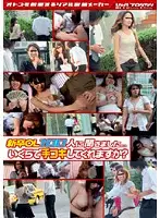 VSPDS-370 JAV Movie