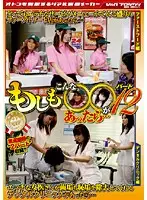 VSPDS-395 JAV Movie