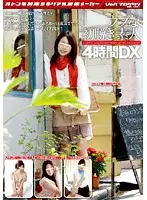 VSPDS-403 - Naive Amateur's First Undressing DX 4 Hours