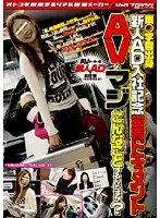 VSPDS-412 JAV Movie