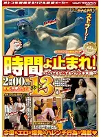 VSPDS-422 JAV Movie
