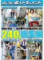 VSPDS-488 JAV Movie