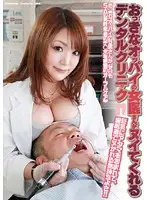 VSPDS-492 JAV Movie