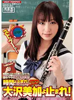 VSPDS-504 JAV Movie