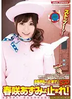 VSPDS-548 JAV Movie