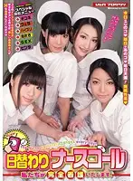 VSPDS-588 - Nurse Call Daily Specials. We'll Take Complete Care Of You.