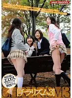 VSPDS-613 - CHIRARISM 3