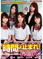 VSPDS-627 JAV Movie