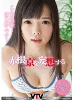 VTVT-004 JAV Movie