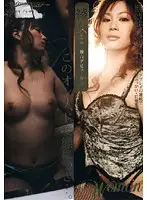 WTK-099 - AYAME - Exclusive Debut Edition: This Woman... Is a Sex Maniac!