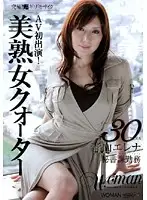 WTK-102 JAV Movie