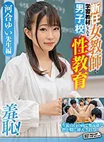 ZOZO-013 JAV Movie