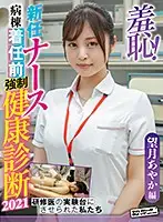 ZOZO-033 JAV Movie