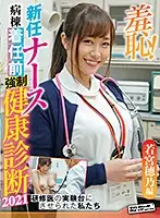 ZOZO-034 JAV Movie