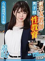 ZOZO-038 JAV Movie