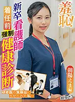 ZOZO-086 JAV Movie