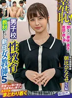 ZOZO-119 JAV Movie