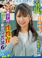 ZOZO-120 JAV Movie