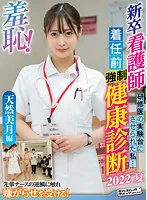 ZOZO-134 JAV Movie