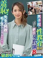 ZOZO-137 JAV Movie