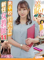ZOZO-146 JAV Movie