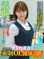 ZOZO-148 JAV Movie