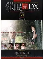 AD-115 JAV Movie