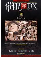 AD-117 JAV Movie