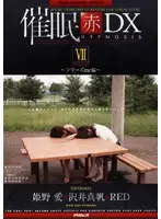 AD-118 JAV Movie
