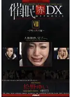 AD-120 JAV Movie
