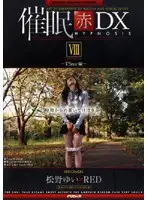 AD-121 JAV Movie