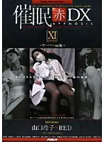 aD-131 JAV Movie