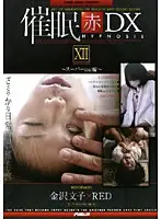 aD-134 JAV Movie