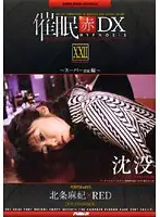 aD-165 JAV Movie