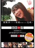 NPD-023 JAV Movie