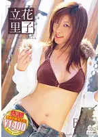 NPD-029 JAV Movie