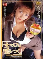 NPD-043 JAV Movie