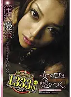NPD-070 JAV Movie