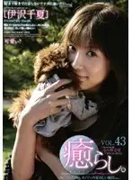 PSD-310 JAV Movie
