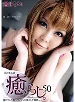 PSD-334 JAV Movie