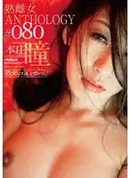 PSD-461 JAV Movie