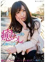 PSD-484 JAV Movie