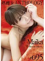 PSD-497 - [All MILFS Tell More Lies... ] MILF Bitch Anthology #095 Maika