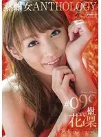 PSD-507 JAV Movie